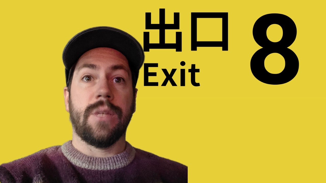 A professional coward vs. a very creepy hallway.