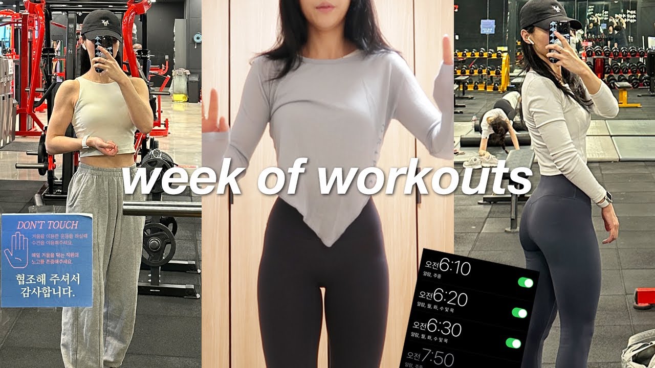 VLOGㅣ아침에는 헬스 오후는 필라테스 이중생활 운동ㅣ새헬스장 분위기 적응하기ㅣ아침 헬스 브이로그ㅣ운동 브이로그