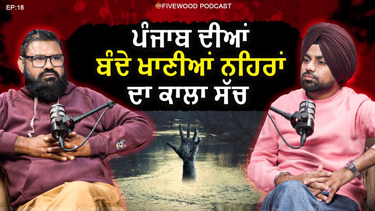 “The dark truth of Punjab’s rivers,One day, these rivers will swallow Punjab.” | Ashu Malik