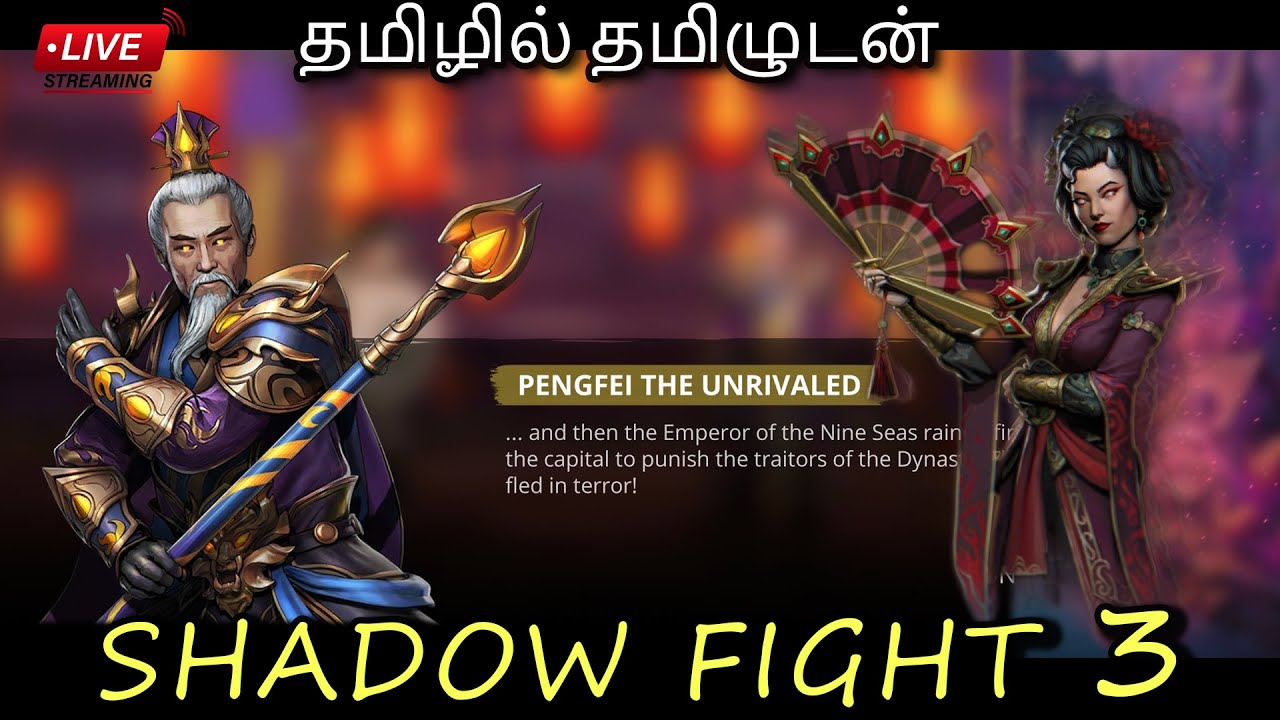 LIVE : SF3 New Event Update | PENGFEI THE UNRIVALED | New Set | New Hero | 