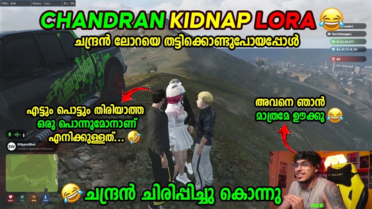 CHANDRAN KIDANAP LORA 🤣🤣 ചന്ദ്രൻ ലോറയെ തട്ടിക്കൊണ്ടുപോയപ്പോൾ
