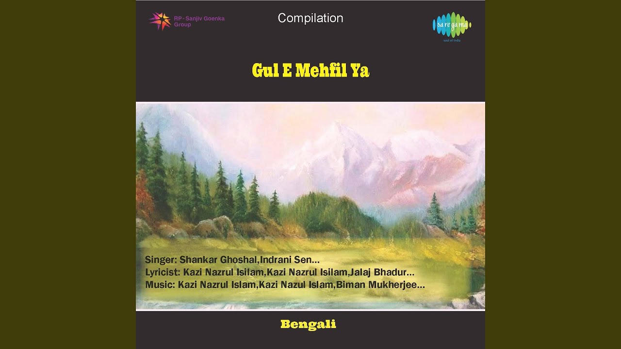 Piyu Piyu Birhi Papiha Bole (piu Piu Birahi Papiya)
