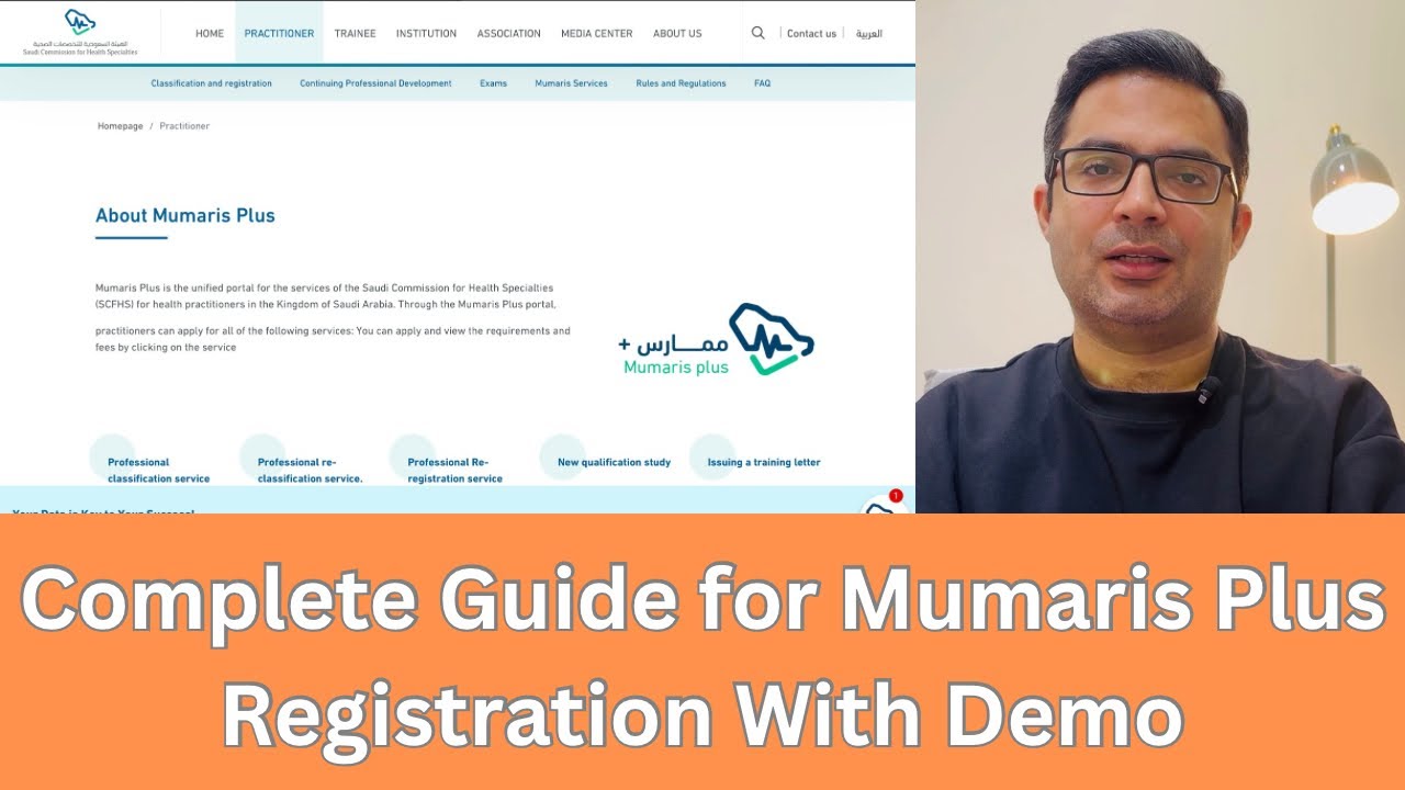 Mumaris Plus Registration Complete Process with Demo | Saudi Commission For Health Specialities