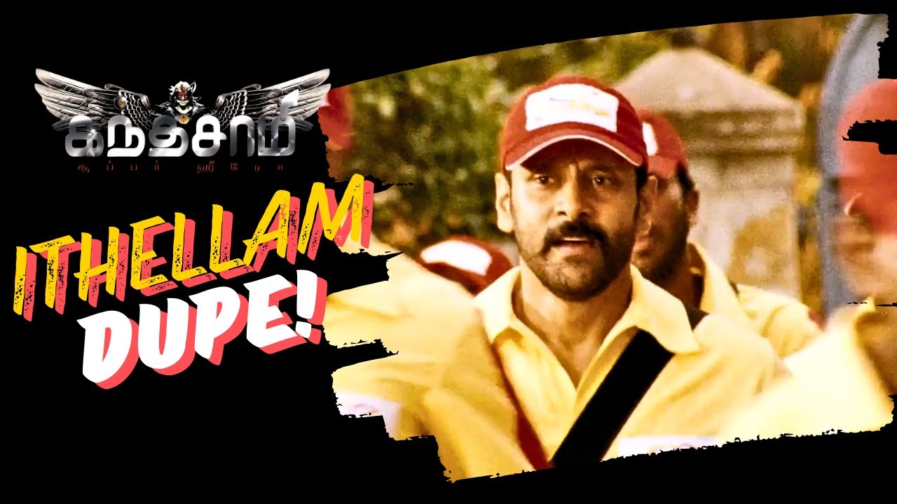 Ithellam Dupe Video Song | Kanthaswamy | Vikram | Shriya | Devi Sri Prasad |  Susi Ganesan