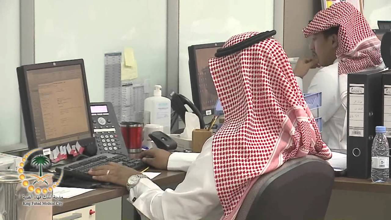 الفيلم الإدارى لمدينة الملك فهد الطبية