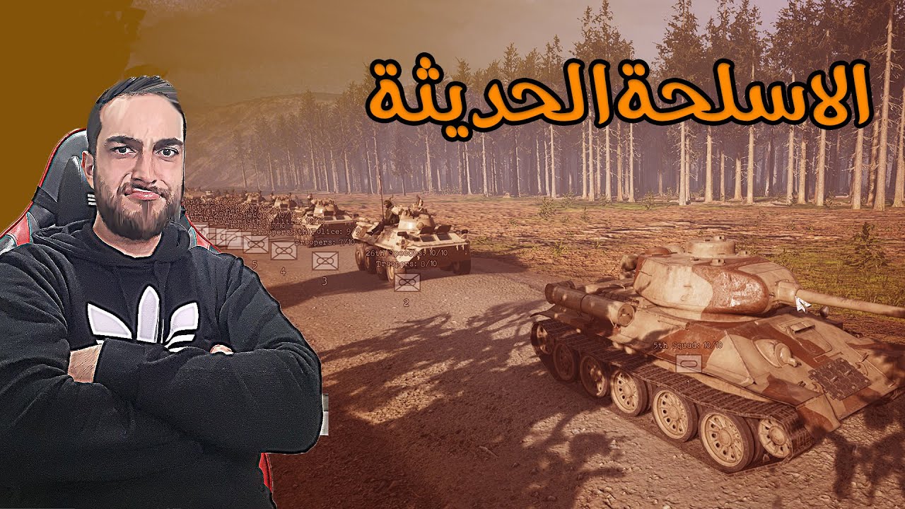 خضت معركة ضد اقوى اسلحة الجيش الامريكي Total Conflict #6