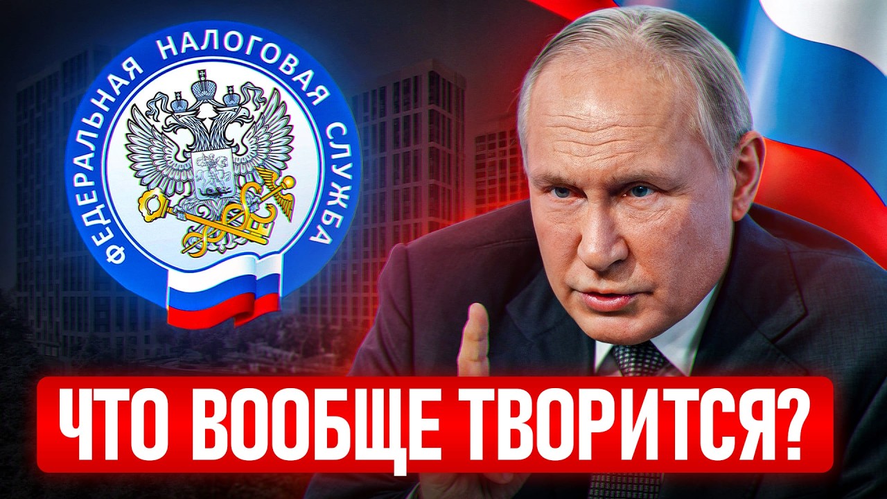 Собственники квартир, внимание! 3 года владения больше не работают! Кому доначислят налоги в 2026?