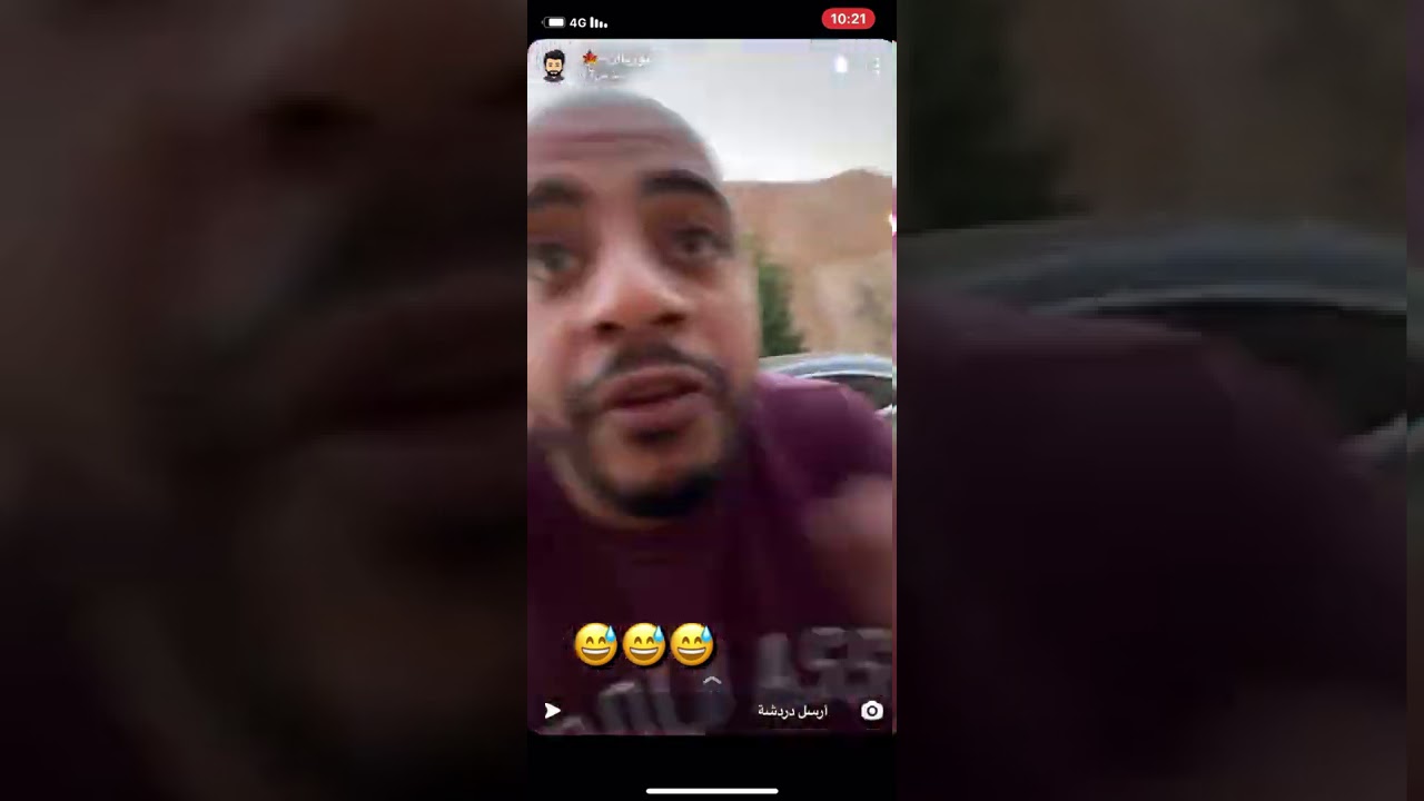 يامعود❤️😂