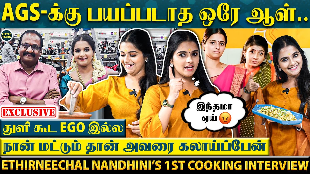Interview-வில் அச்சு அசல் Marimuthu மாதிரியே பேசிய Ethirneechal Nandhini😯- 1st Cooking Interview