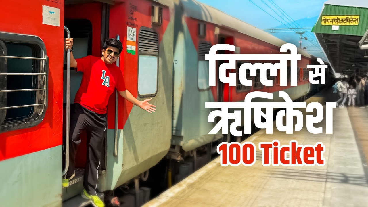 ₹100 में दिल्ली से ऋषिकेश | Cheapest Way Travel Delhi to Rishikesh Local Train