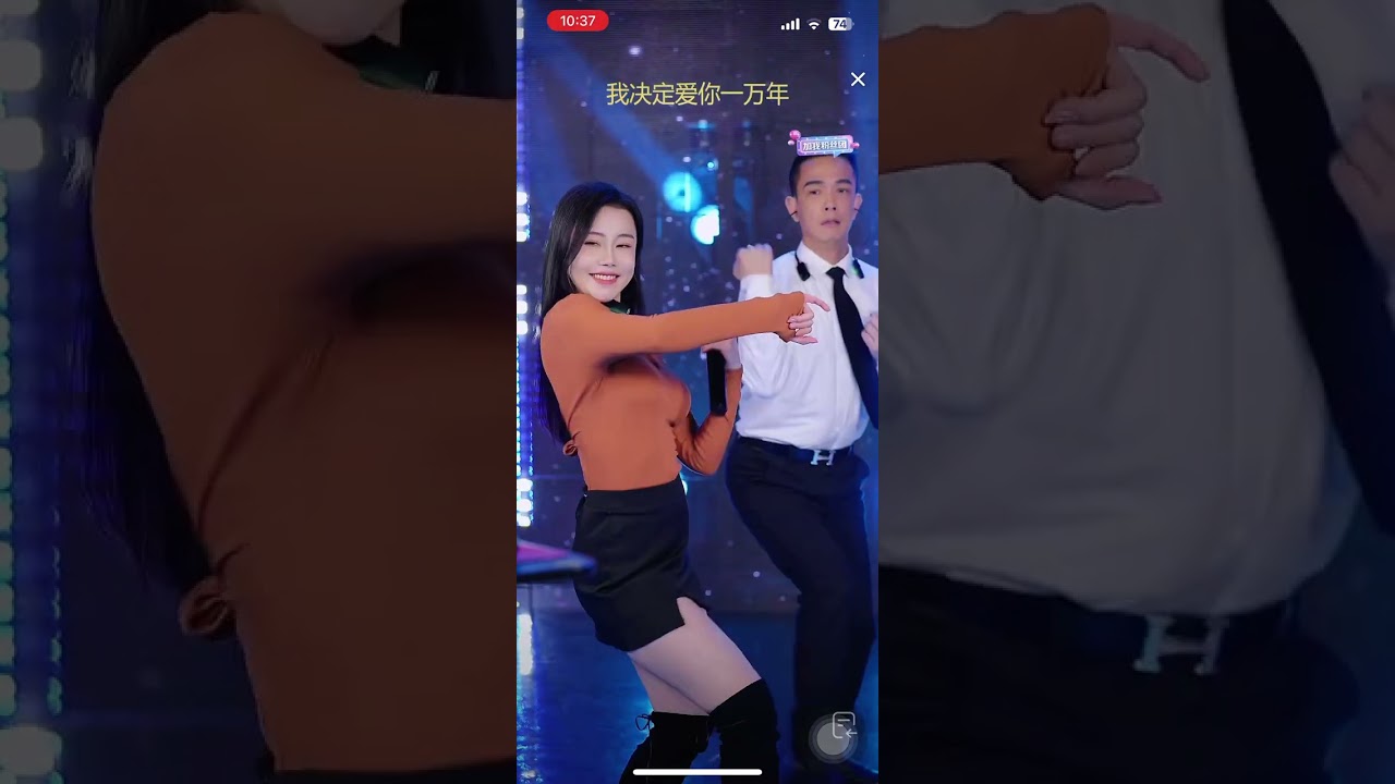 2024/01/19小丑不丑文庭晚場
