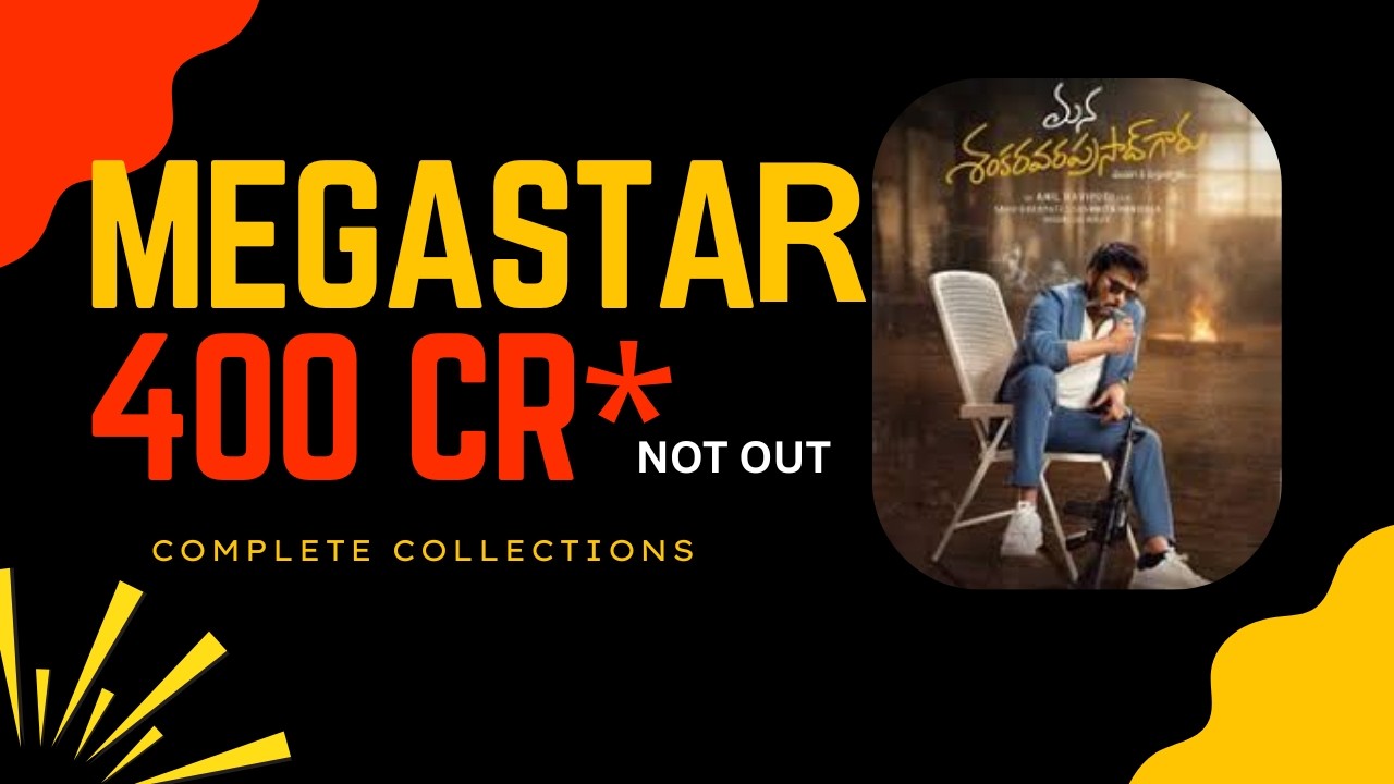 MAN SHIVASHANKARA VARAPRASAD MOVIE COLLECTIONS