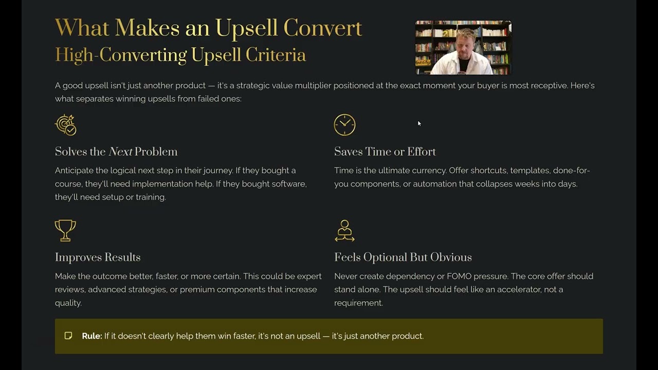 Дополнительные продажи