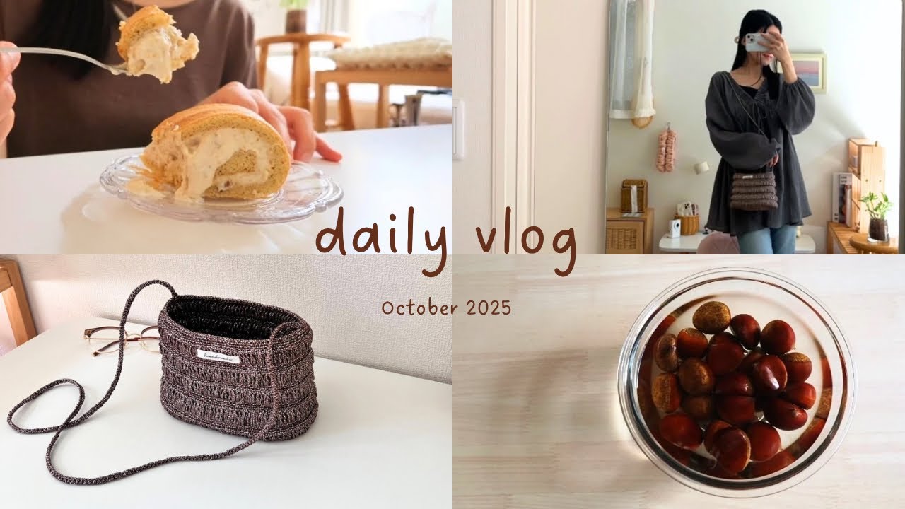 vlog ∥秋の味覚を存分に楽しむ日🍂｜編み物｜インドアな社会人のお家時間