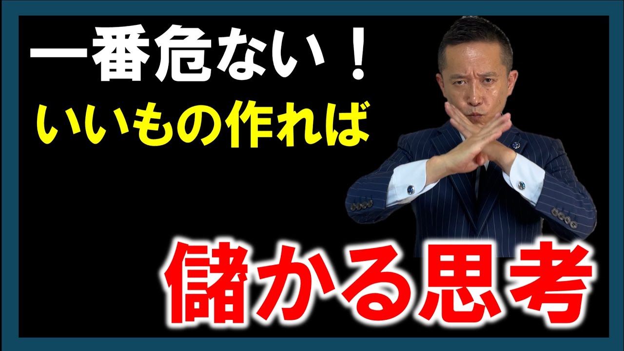 いいもの作れば農業は儲かると思って農業を始める脱サラ農家の末路