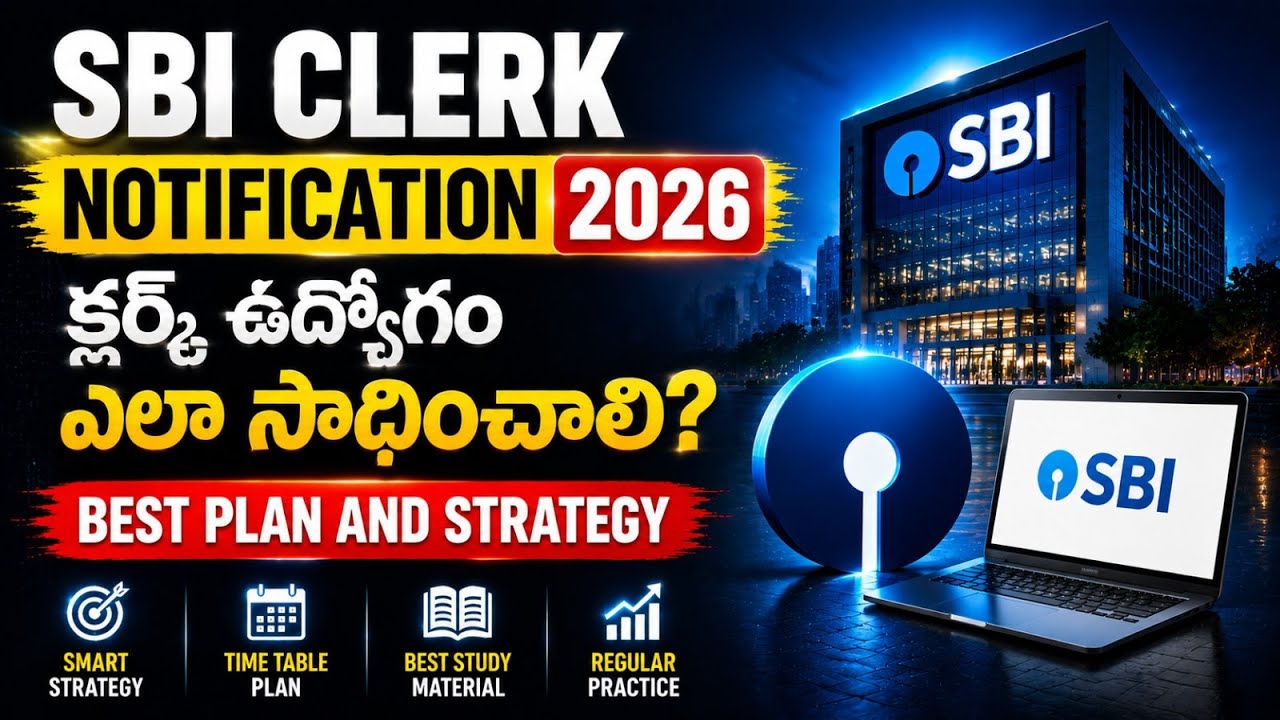 SBI Clerk Notification 2026 | How to Get SBI Clerk Job in Telugu | SBI Clerk Best Plan and Strategy