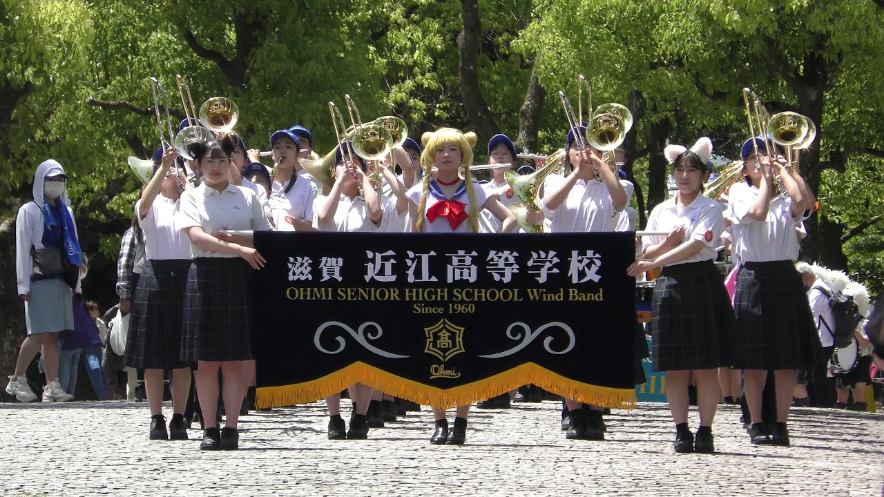 近江高等学校吹奏楽部　ブラスエキスポ2022　パレード西コース