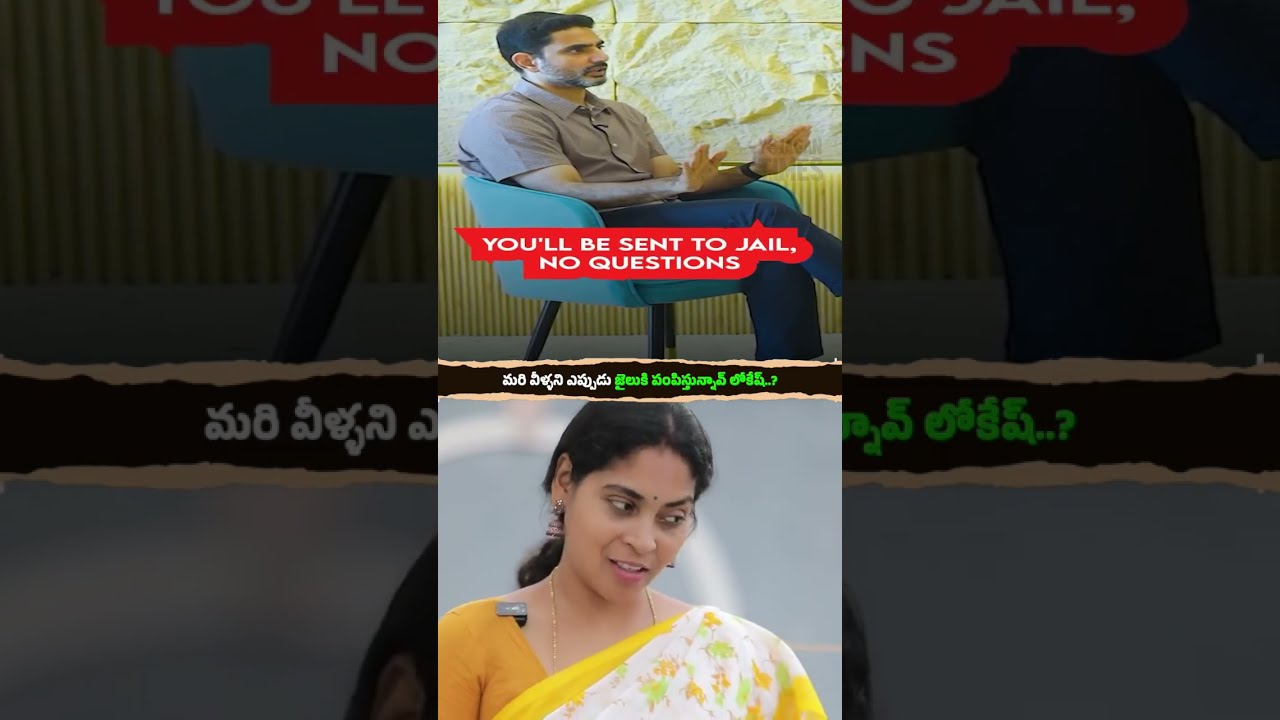 Are moral lessons only meant for others, Nara Lokesh.. do they not apply to you? #andhrapradesh #...