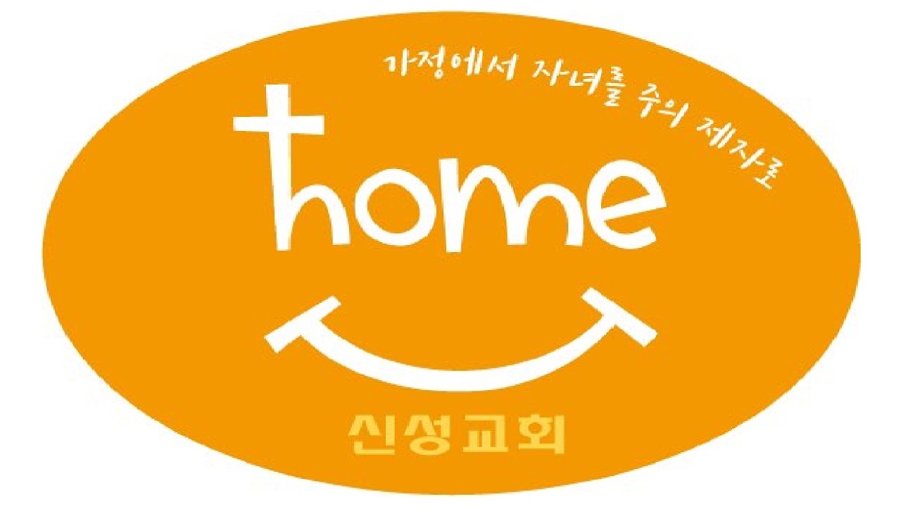 20260224 신성교회 새벽기도회