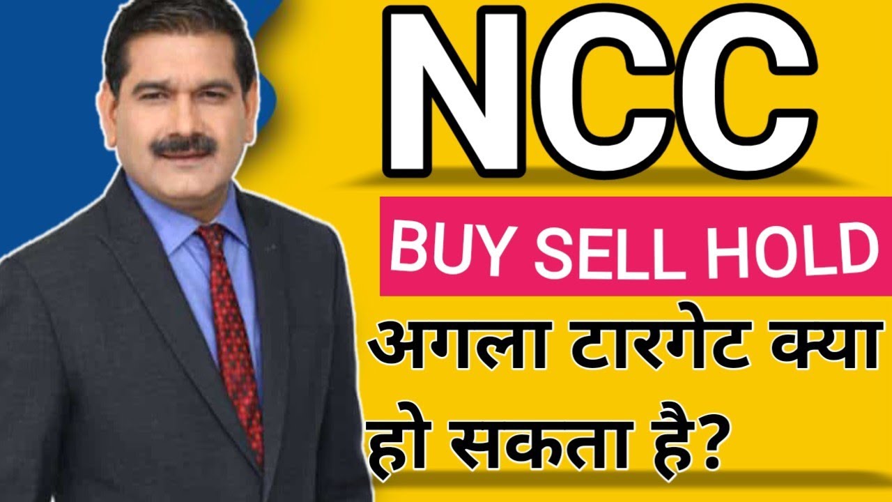 NCC share latest news, ncc share anelysis, ncc share target, ncc share hold or sell?