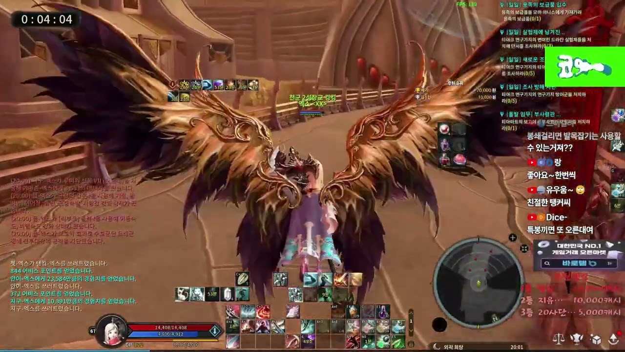 Aion Classic Korea 4.0 Tankerking Dominates X Server On Gladiator