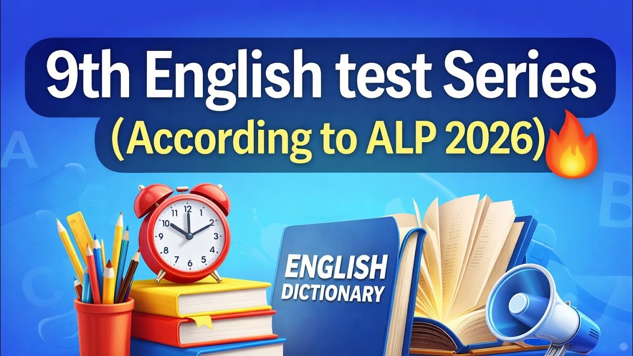 9th Class English Test Series 2026 | ALP Based English Tests | Complete Preparation 🔥