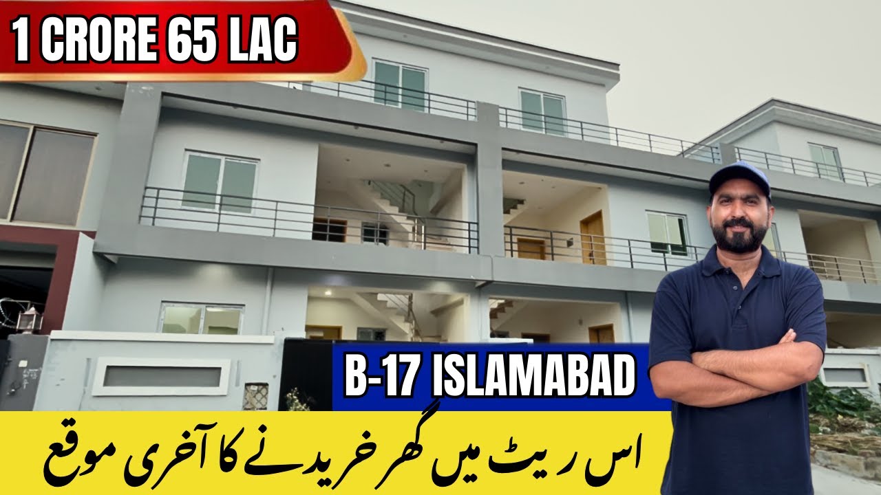 5 Marla house for sale in F block B17, Multi Gardens Islamabad