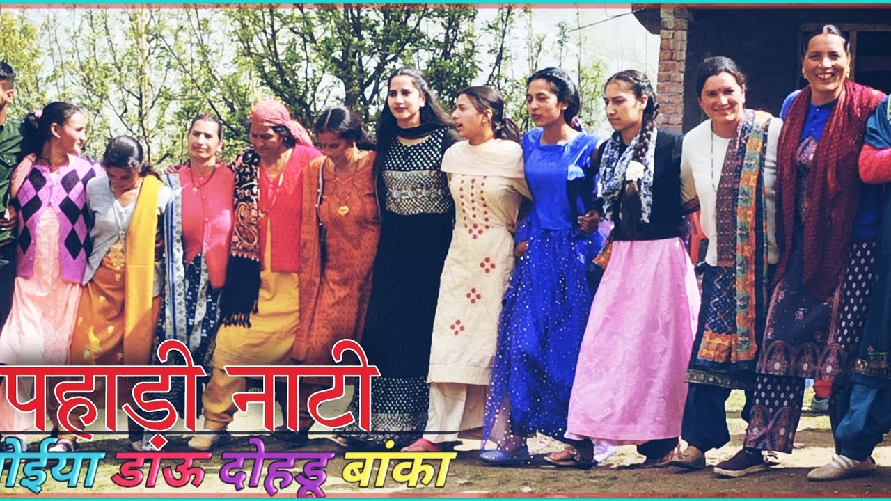 धोईया डाऊ दोहडू बांका || Dhoiya Daau Dohdu Banka || Saraji Gamers