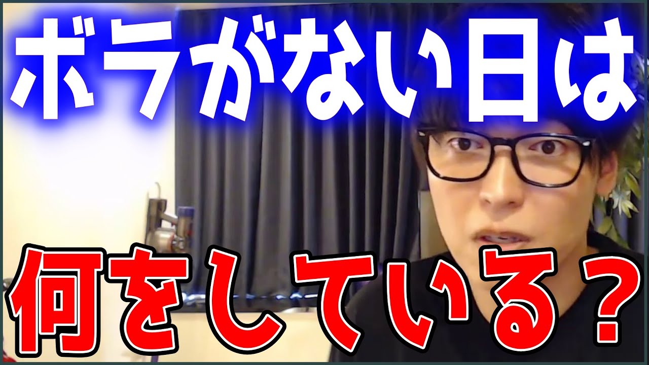 【テスタ】ボラティリティがない日は何をしている？【株式投資/切り抜き】