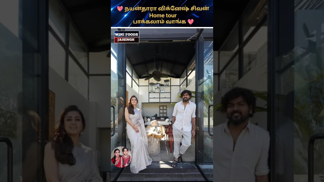 💖 Nayanthara Vignesh Sivan home tour 💖 #trending #wedding #shortsfeed #shorts #marriage #tamil
