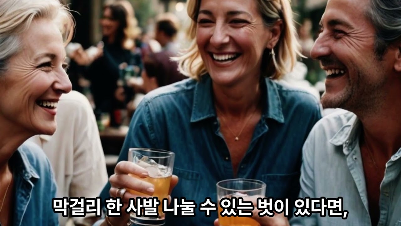 중년이 되어서야 알게 된 것들 | 따뜻한 밥 냄새처럼 구수한 인생 이야기