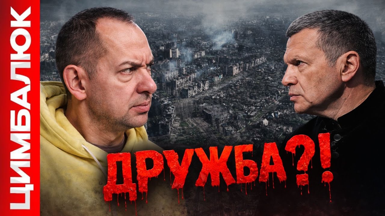 Россия ударила по Одессе и Харькову. В Белом доме заявили о дружбе народов