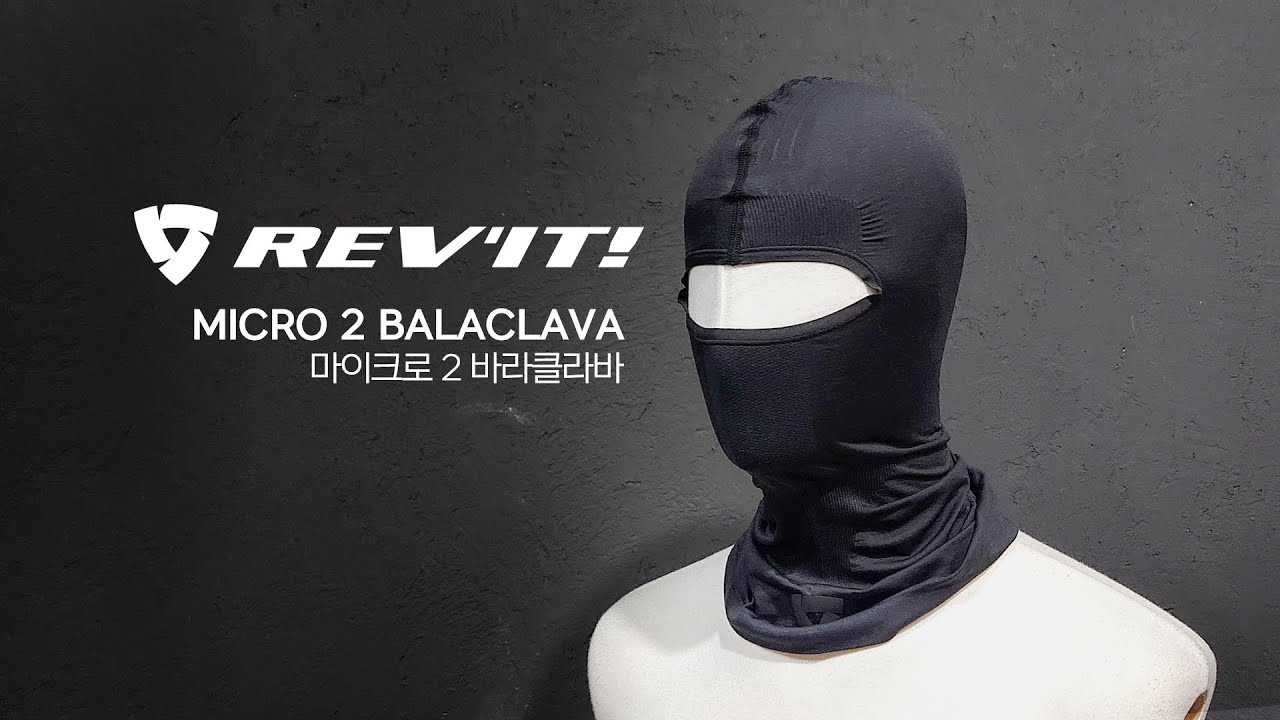 REVIT MICRO 2 BALACLAVA #바이크이너웨어 #바이크용품 #오토바이마스크