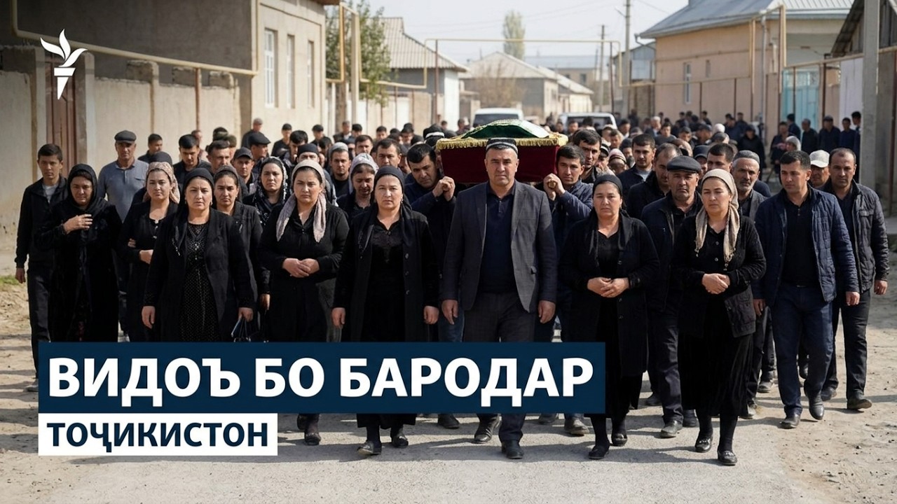 Бародари Президенти Тоҷикистон Нуриддин Раҳмонро дар Данғара ба хок супурданд