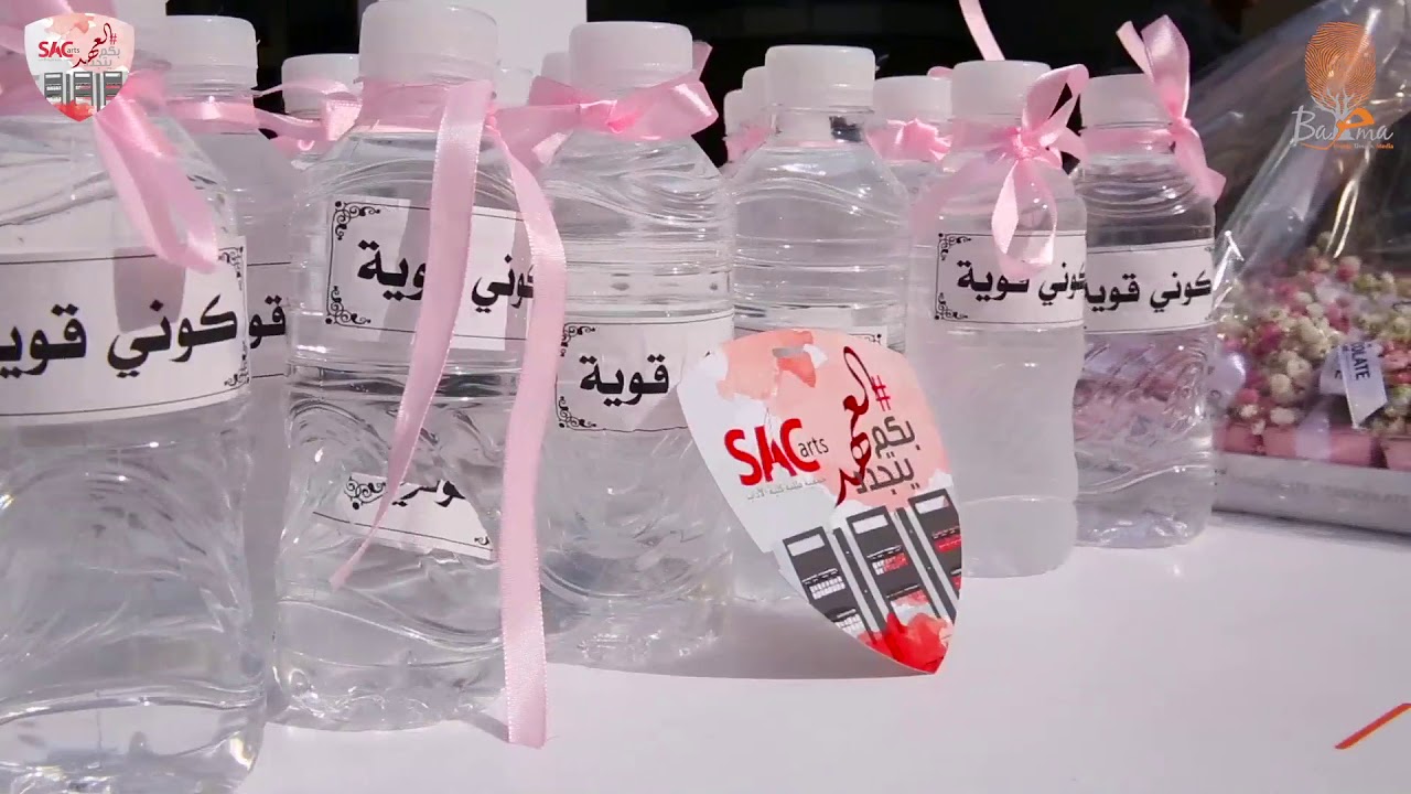 فعالية جمعية طلبة كلية الأداب 