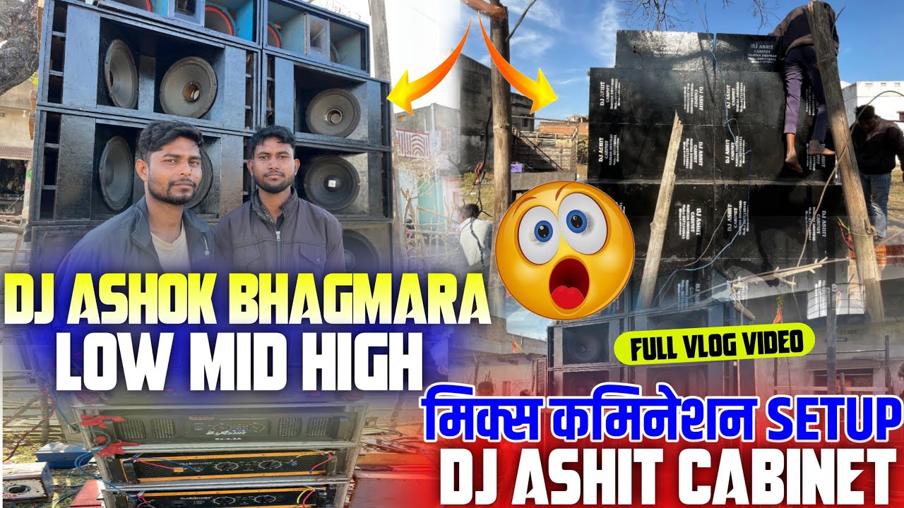 Dj Ashok Baghmara Low Mid And High Ka Perfect Cobination//Dj Ashit Cabinet Mahuda //Full Vlog video 