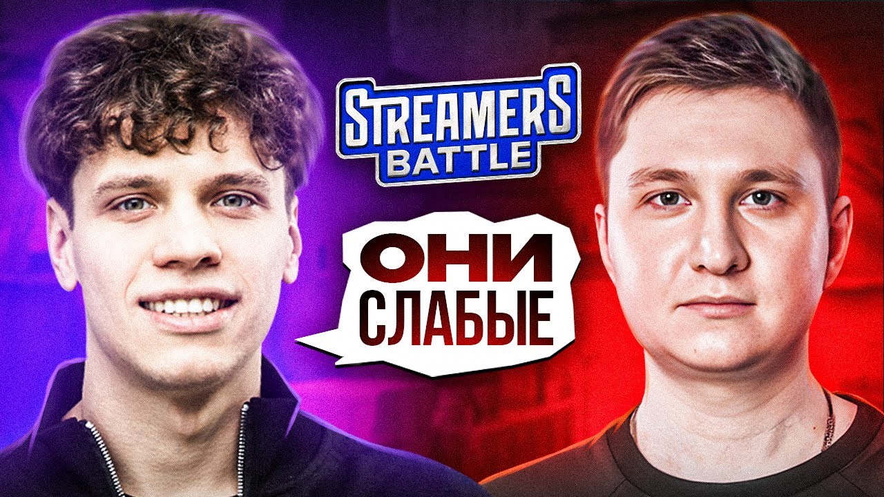 ПЕРВАЯ ИГРА НА LAN! – AUNKERE УНИЧТОЖАЕТ НА СТРИМЕРС БАТЛЕ! КИБЕРДИНАМО VS CS2NEWS TEAM (CS2)