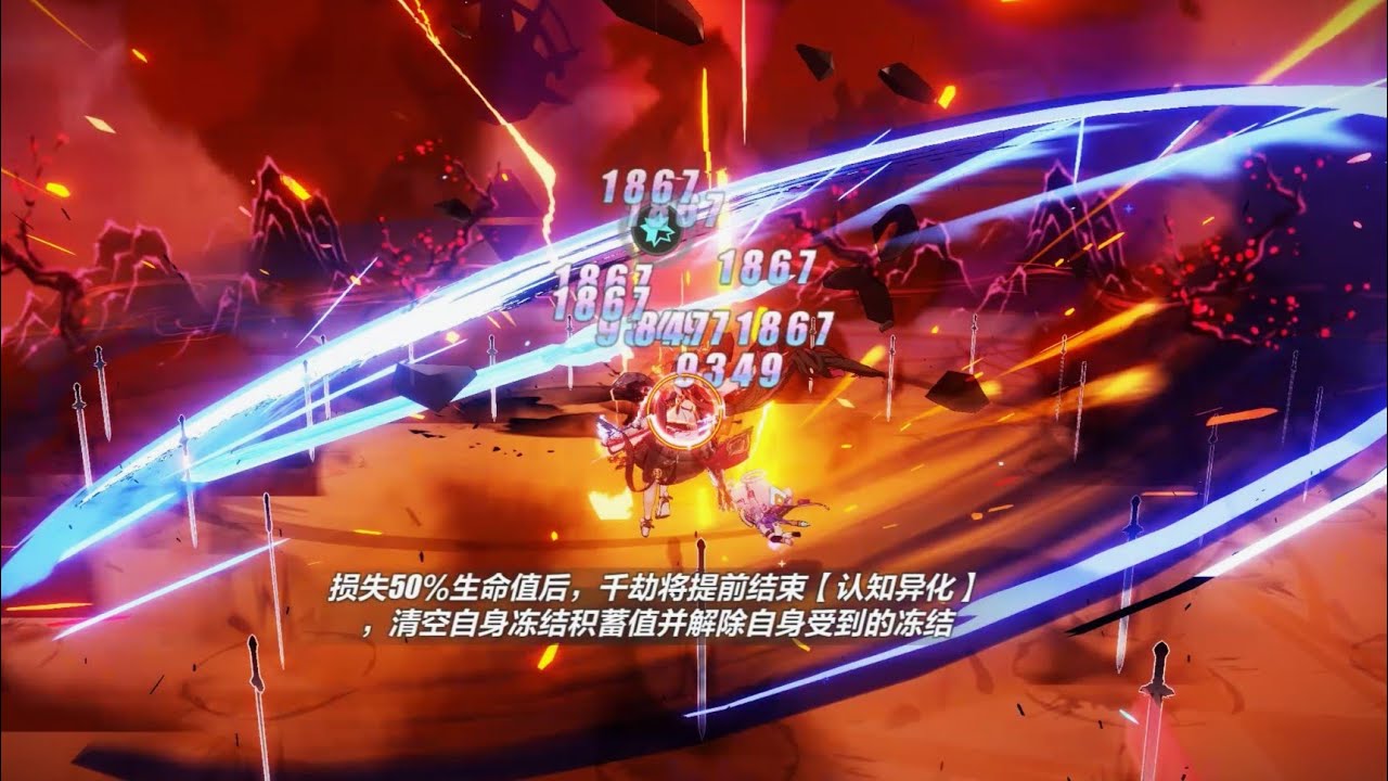 [SEA] Nirvana D484 - Kalpas (806) [ Ranged DMG Bonus: SW ] | Honkai Impact 3