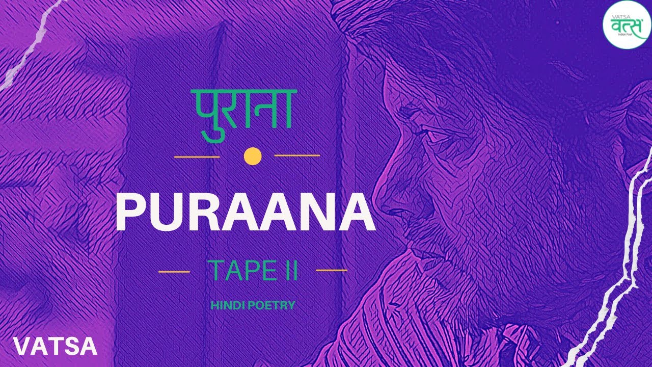 Puraana | #VATSA | #HindiPoetry