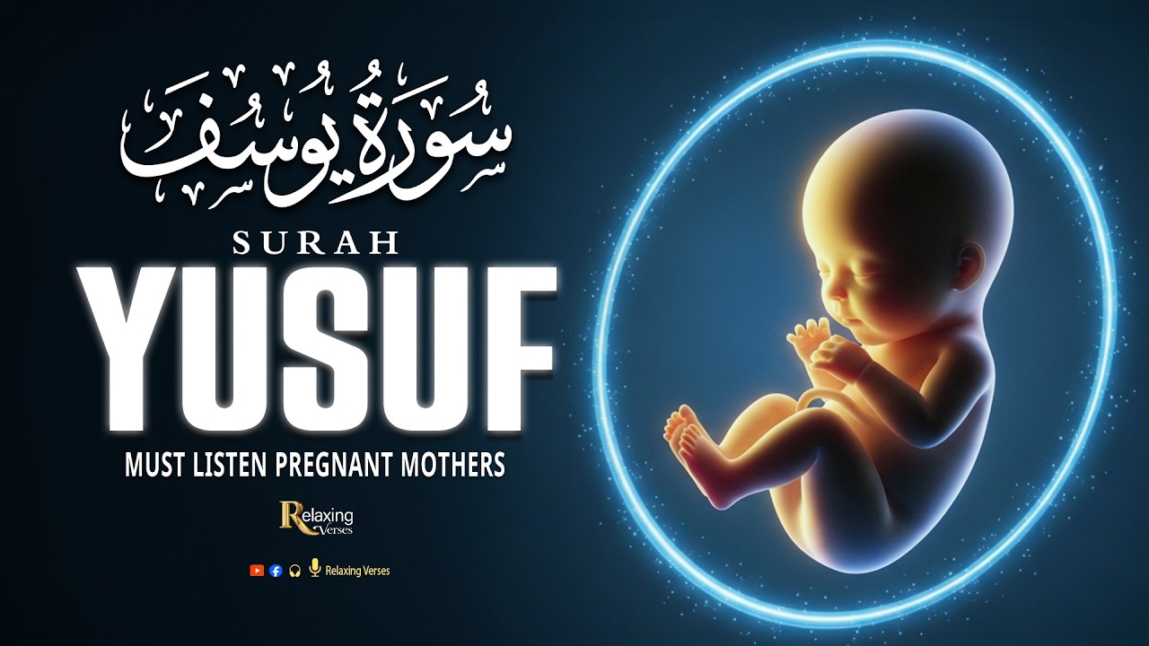 Surah Yusuf (سورة يوسف)| Pregnancy Quran Surah Recitation Creating Harmony And Spiritual Calm
