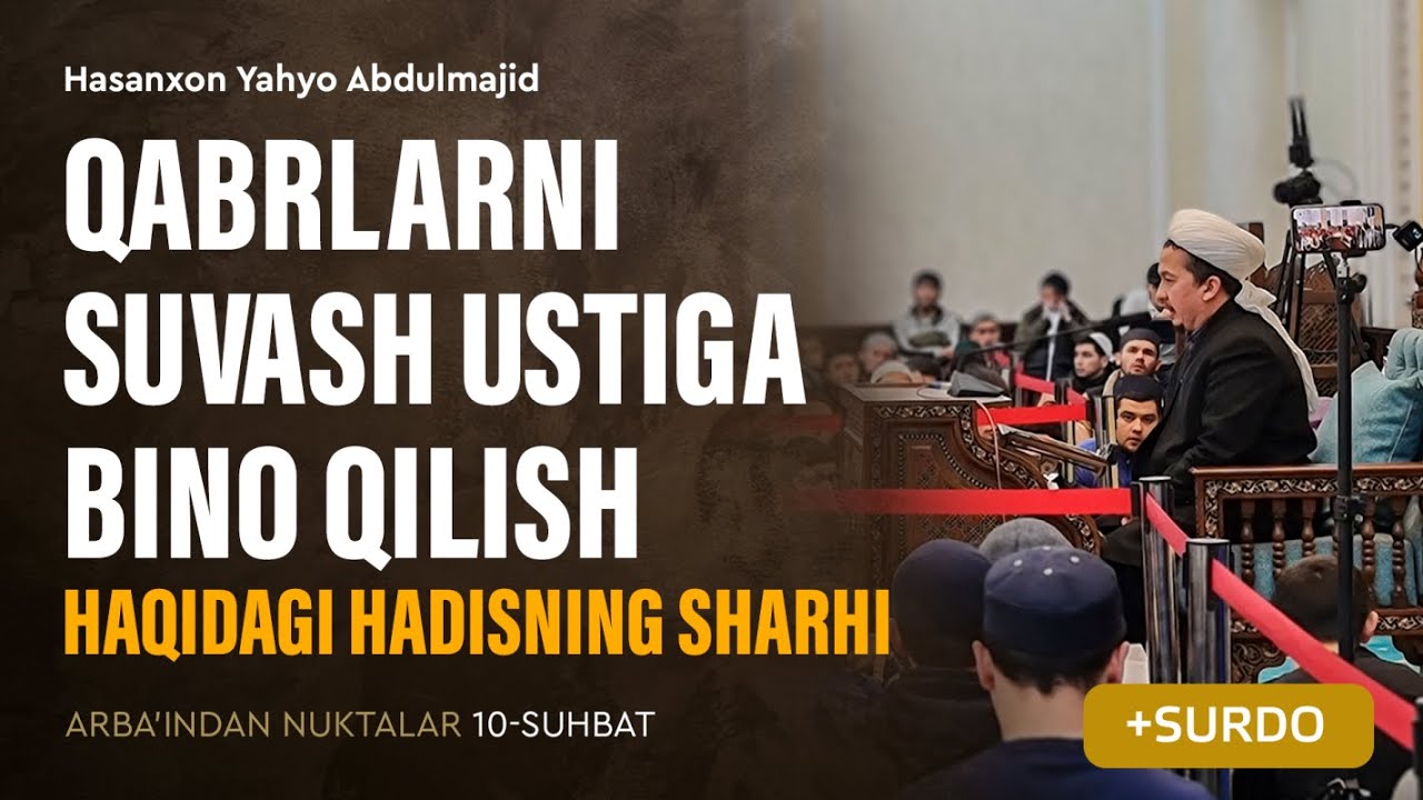 Qabrlarni suvash, ustiga bino qilish haqidagi hadisning sharhi | Arba'indan nuktalar