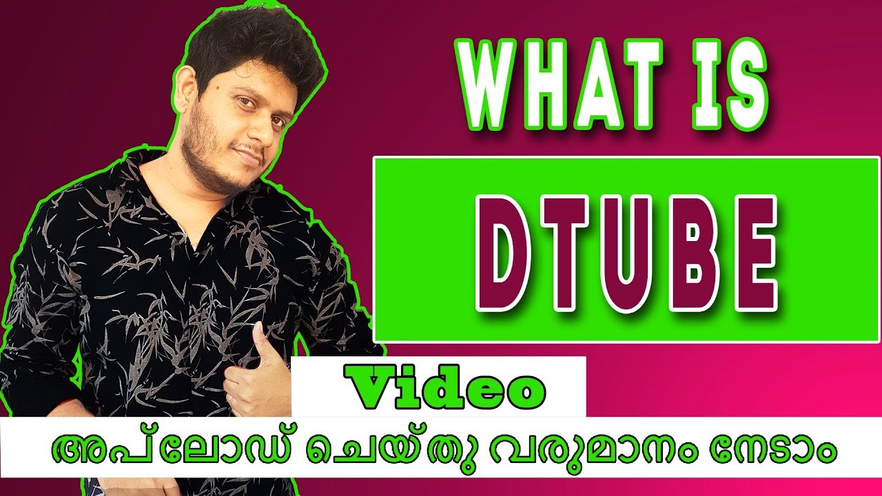 What is DTube | Upload Videos and Earn from DTube