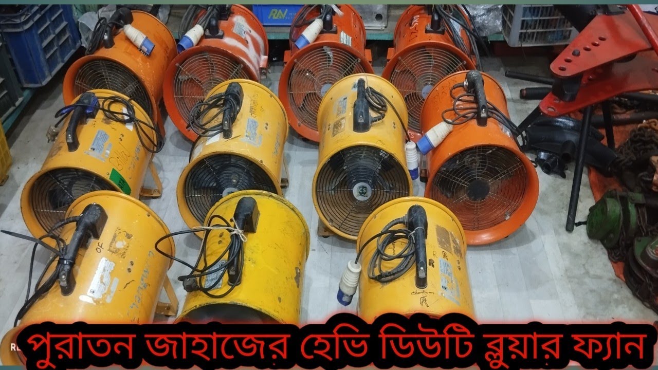 পুরাতন জাহাজের জাপানি ডাম বোলোয়ার