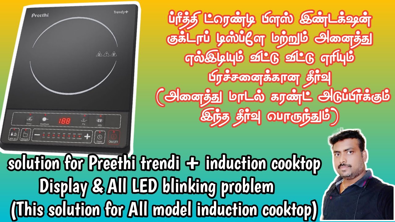 Induction cooktop Display blinking problem and solution