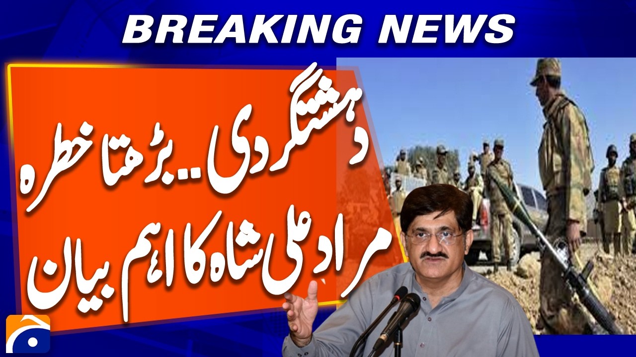 Murad Ali Shah Warns: Stay Vigilant as Terrorism Persists in KP & Balochistan | Breaking News