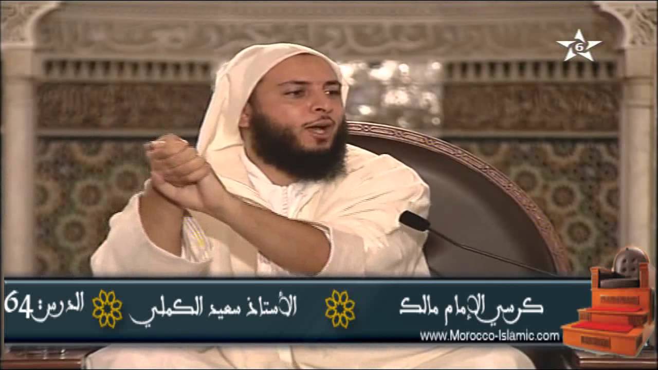 هذا الذي تعرف البطحاء وطأته - الشيخ سعيد الكملي