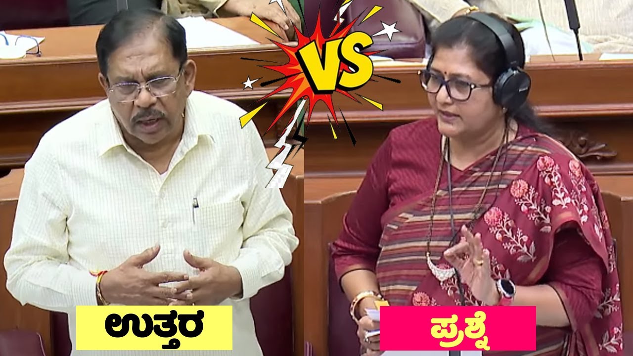Shashikala Jolle Vs G Parameshwara in Belagavi Assembly | Assembly Question and Answer | YOYO TV Kan
