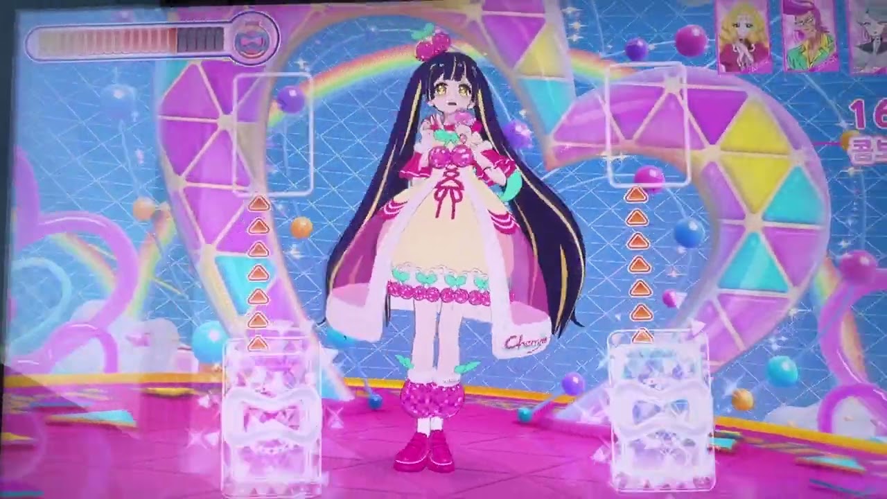 아이프리