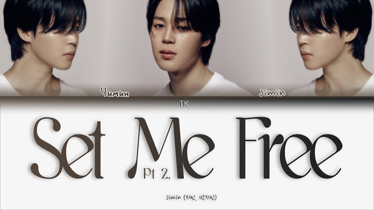 Jimin &ndash; Set Me Free Pt.2 [ПЕРЕВОД НА РУССКИЙ/КИРИЛЛИЗАЦИЯ Color Coded Lyrics]
