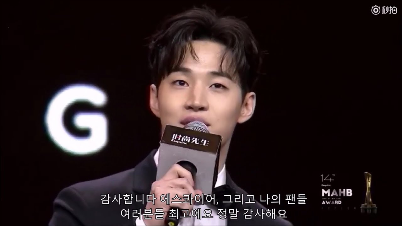 [한글자막] 171122 MAHB Award 헨리 Henry 레카&본상 수상&백스테이지 인터뷰